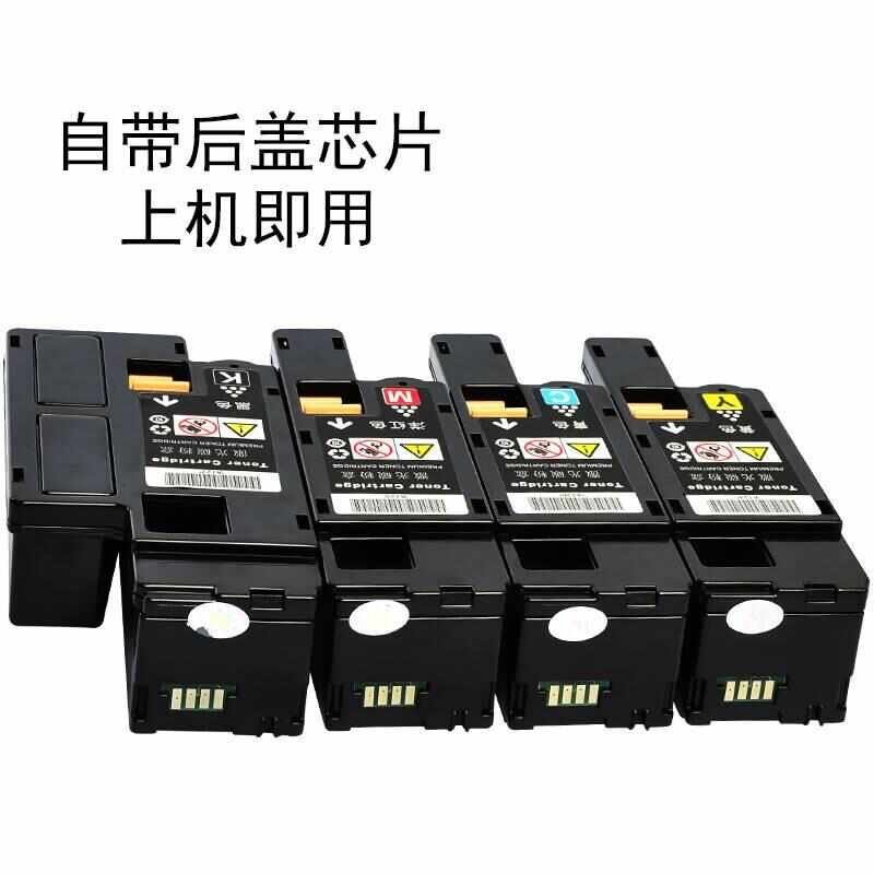 适合富士施乐cp105b粉盒cm215fw墨盒205f碳粉205b彩色激光打印机