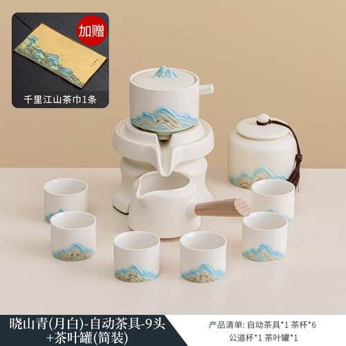 新款如瓷动人家窑变功夫茶陶具套组202新款用懒人自动泡茶神器5瓷