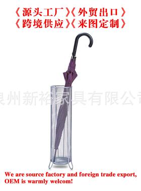 热销创意圆形雨伞桶铁艺家用雨伞架高档酒店用品收纳架伞桶