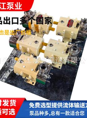 优惠TLS12-15-65凸轮式双转子泵不锈钢食品卫生泵芝麻酱泵