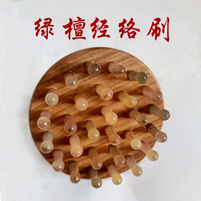 经络刷梳男女家用大宽齿按摩点穴梳子正品纯牦牛角头部经络梳
