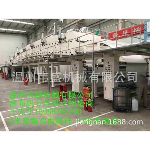 茂微科技涂布复合TB1880型机烘纸涂布机硅油机涂布机焙离型纸涂布