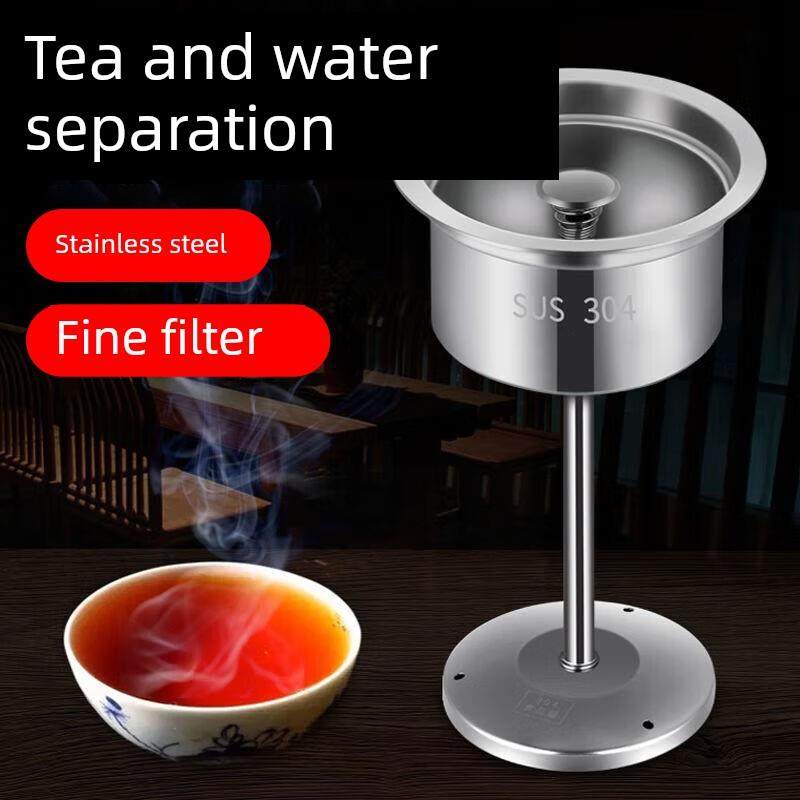 不锈钢煮茶滤网蒸茶内胆蒸茶器喷淋式配件升降煮茶器煮茶壶过滤器