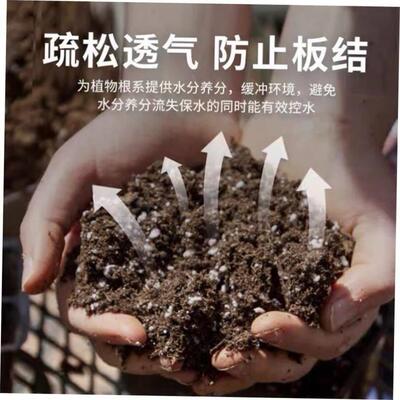 Potting soil organic soil, succulent soil, vegetable soil