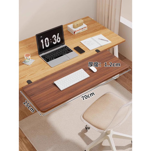 桌面延长板免打孔扩展延伸扩大托架电脑桌子手托折叠加长加宽接板