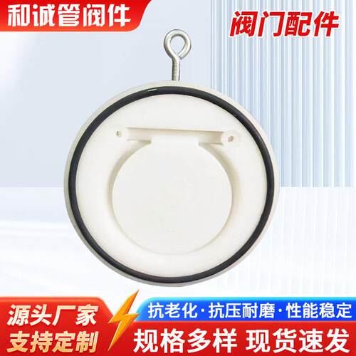 厂家塑料蝶阀配件止回阀水管热熔管件向阀法兰弯管接头