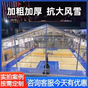 体育篷房厂家定制大型铝合金篮球培训场馆足球羽毛球赛事活动篷房