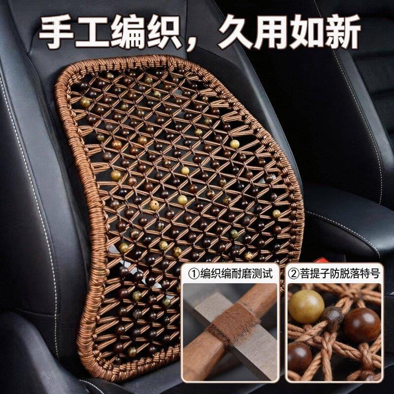 藤编护腰靠背汽车透气夏季凉垫办公室座椅靠背靠垫车用驾驶座护腰