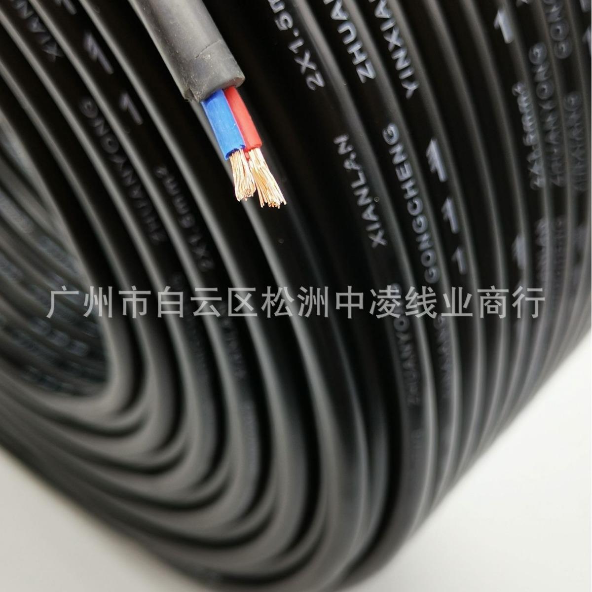 2X1.5平方黑色二芯护套音响线RVV护套线音箱功放工程广播喇叭线