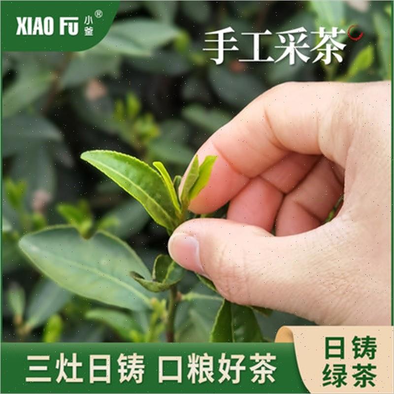 三灶日铸新茶平水珠茶日铸炒青绿茶绍兴特产栗花型罐装