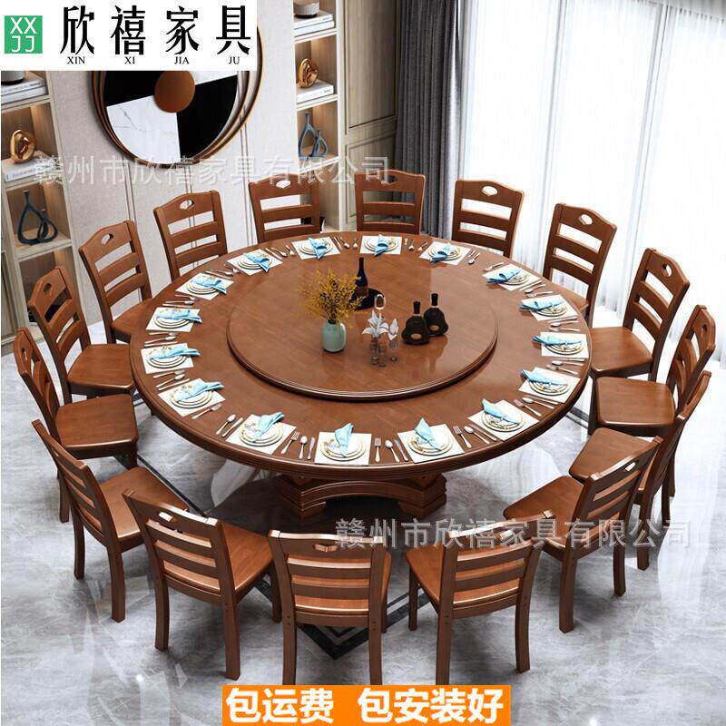 实木大圆桌餐桌椅组合现简约带转盘家用2米2.2米饭店中式餐厅桌