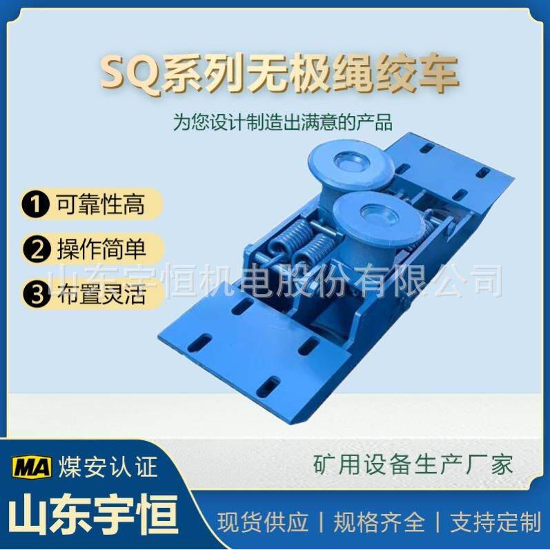 矿用无极绳绞车配件 主压绳轮组 辅助运输 防腐耐磨