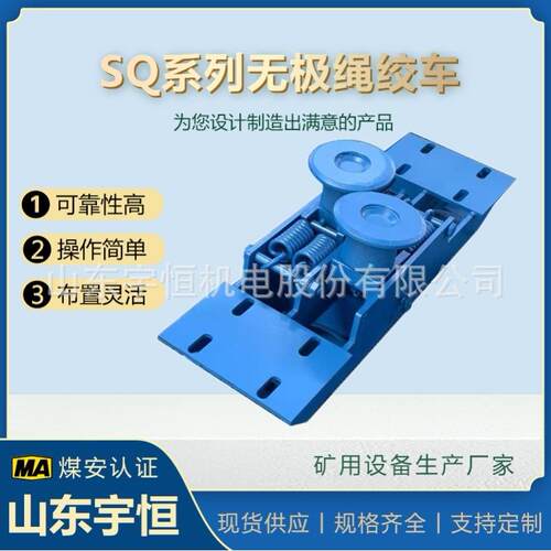 矿用无极绳绞车配件主压绳轮组辅助运输防腐耐磨
