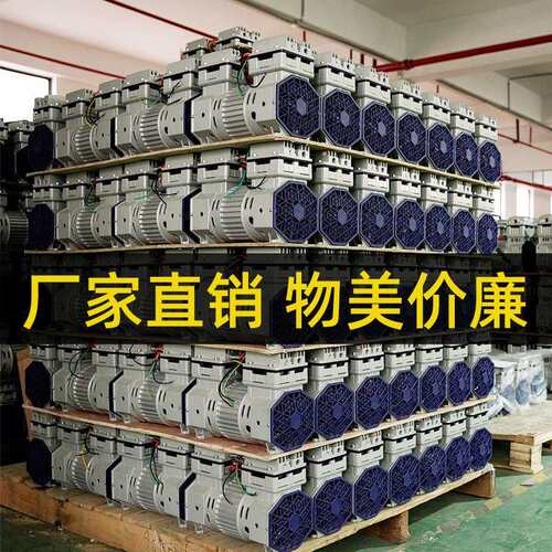 无油真空泵低音工业用抽气泵抽真空机大功率免维护小型负压泵