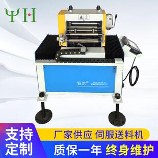 NCRF C冲床气压全自动金属送料机自动输送数控伺服送料机