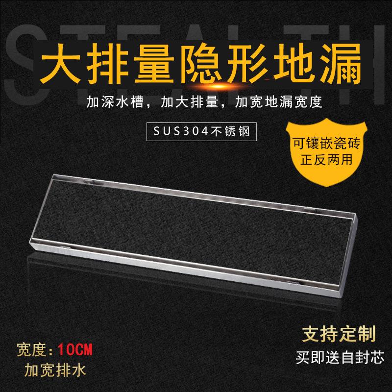 不锈钢淋浴房大量排长条地漏卫生间型防臭长方DL-025形隐形地漏加