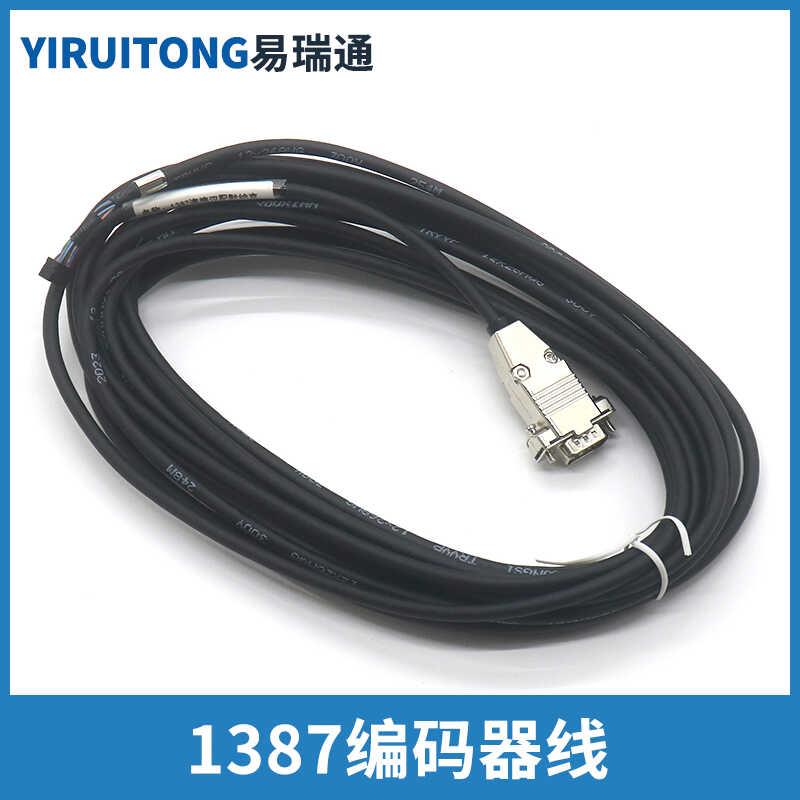 海德汉1387电梯主机编码器连接线新时达 西威 安川长度7米可定制