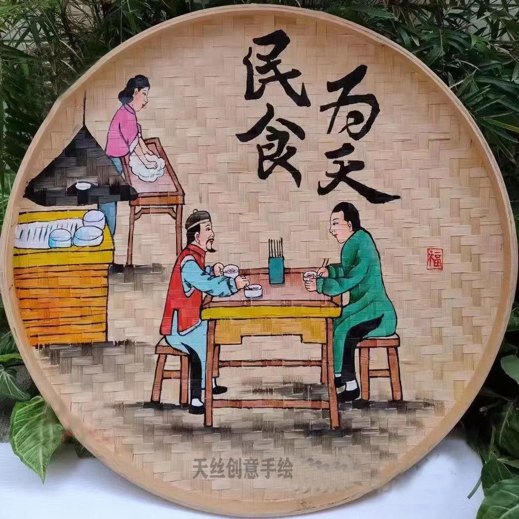 竹编手绘簸箕画装饰品饭厅挂饰米筛壁饰田园农村墙壁挂农挂画