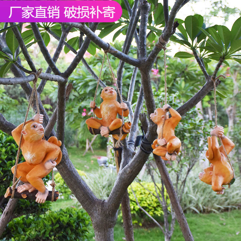 别墅花园庭院户外院子吊件仿真动物猴子挂件创意秋千树上装饰摆件