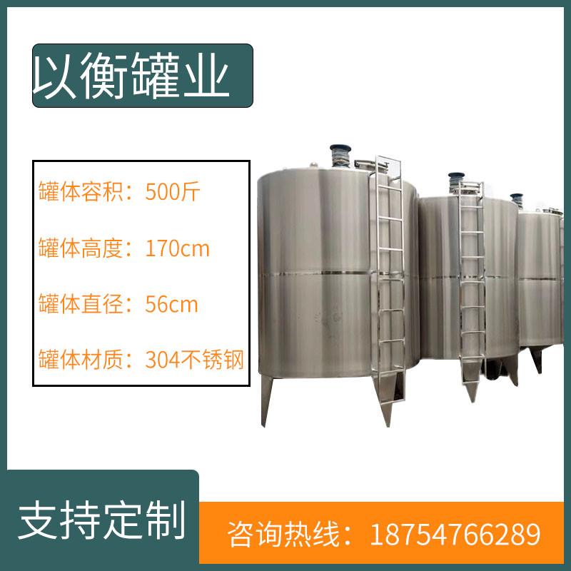 304不锈钢储水罐储酒罐立式白酒储存罐葡萄酒发酵罐密封罐植物油