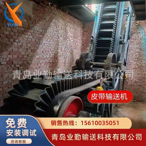 业勤矿业石料采石场大倾角传送机移动式爬坡可升降输送机