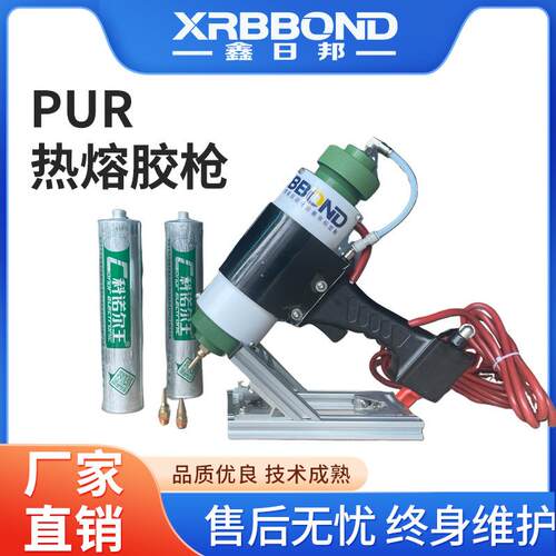 PUR热熔胶枪源头厂家供应300ml气动手持PUR胶枪鑫日邦XRB-60