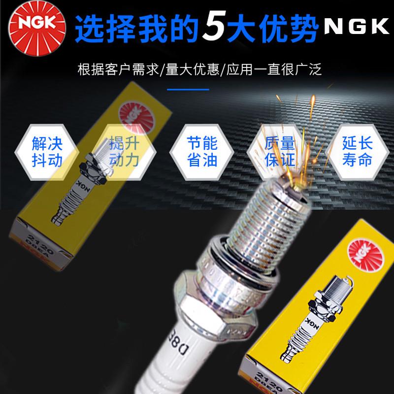 适用银钢迷你YGF150/200发动机边三轮侉子摩托车火花塞NGK火嘴