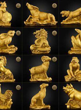 黄铜十二生肖摆件全套鼠牛虎兔龙蛇马羊猴鸡狗猪本命年生肖三合