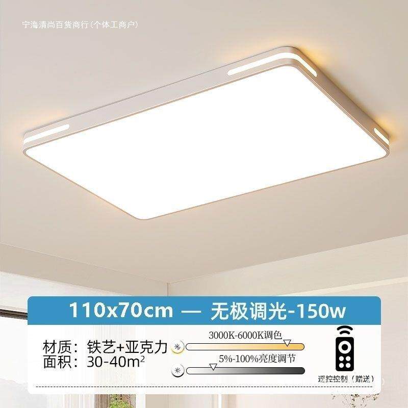 led超薄正方形主卧室吸顶灯现代简约吊灯客厅大气灯具