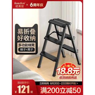 格美居家用人字梯加厚折叠伸缩铝合金梯子多功能楼梯室内升降马凳