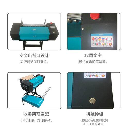 包旺压泡机生全动自裁切环保纸设备PB50E+缓冲牛皮纸产PYH4型压泡