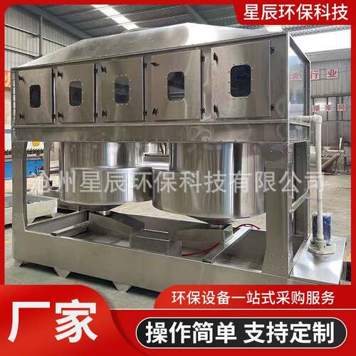 厂家供应气旋塔气旋喷淋塔旋流塔旋流喷淋塔工业废气处理设备