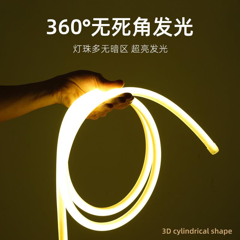led霓虹柔性灯带220V圆形360度户外防水广告招牌工程亮化线形灯条