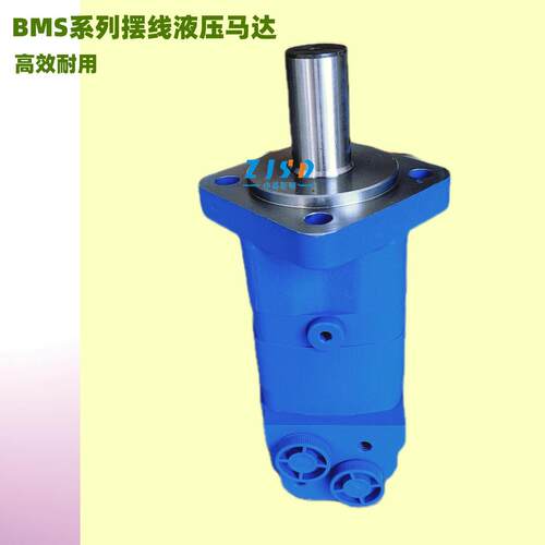 BMS-195渔船起网机卷扬机用摆线液压马达耐磨损耐用耐用型