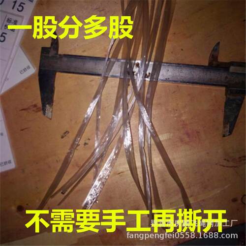 新料透明超细06厘米一股分多股白色塑料尼龙包装绳撕裂膜草饼大盘