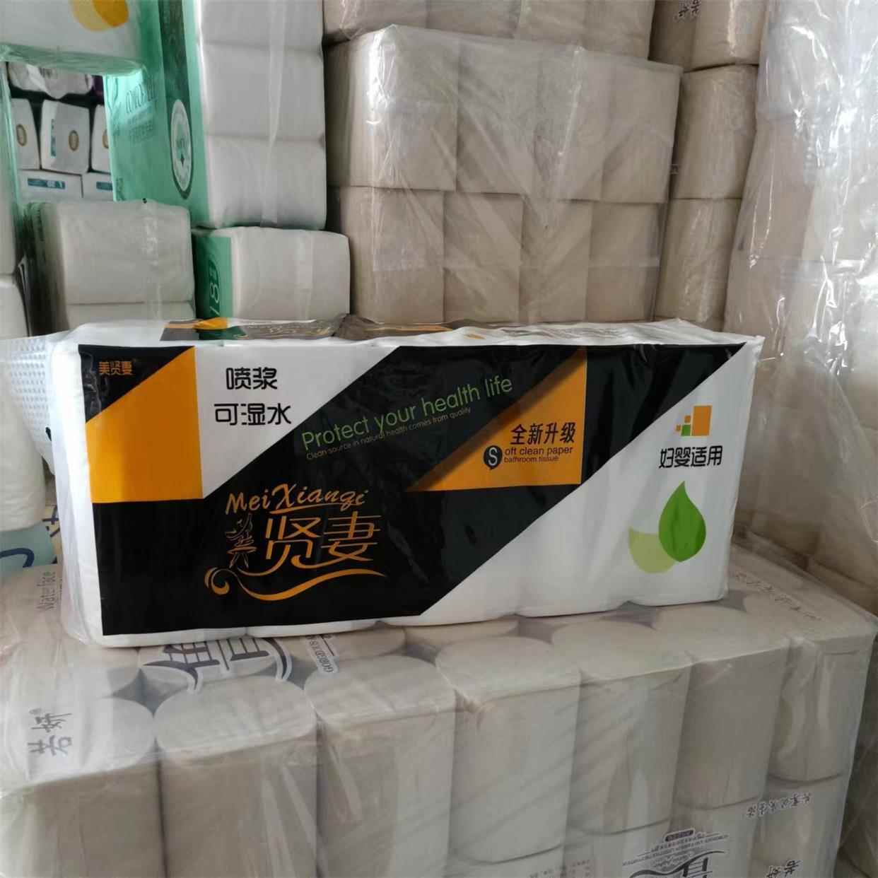 1提32新品直销木浆美贤妻卫生纸4.8斤装10卷大包实惠家庭用纸厕纸