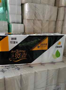 1提32新品直销木浆美贤妻卫生纸4.8斤装10卷大包实惠家庭用纸厕纸