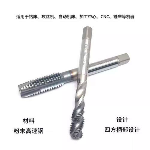 原装OSG欧士机 螺旋槽丝锥硬质合金螺纹丝攻A-SFT M3*0.5 M4*0.7