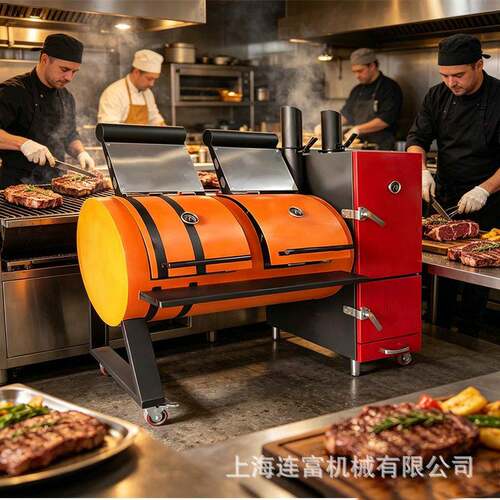 直销美式德州碳烤炉商用餐厅果木烟熏烤炉不锈钢大型烤肉炉设备