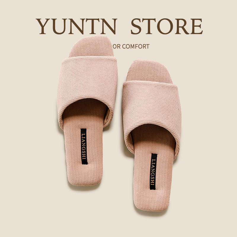 夏季极简风高级感肌理华夫格情侣开口棉麻拖鞋女室内防滑牛筋底男,居家布艺,居家亚麻拖鞋,淘宝优惠券,粉丝福利购,淘宝优惠卷