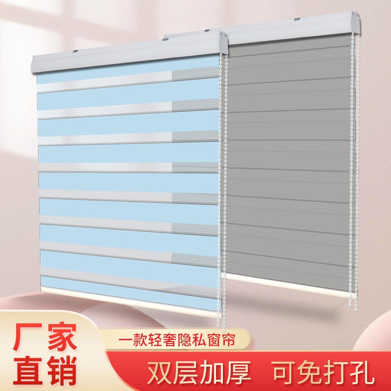 双层柔纱帘防水卷帘拉式百叶窗帘浴室化妆室厨房网红帘遮光免打孔