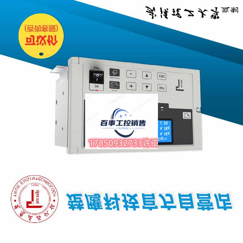 控制器控制器pc485带s64l00f鹰粉t接科技全自动恒楚可-张力磁通讯