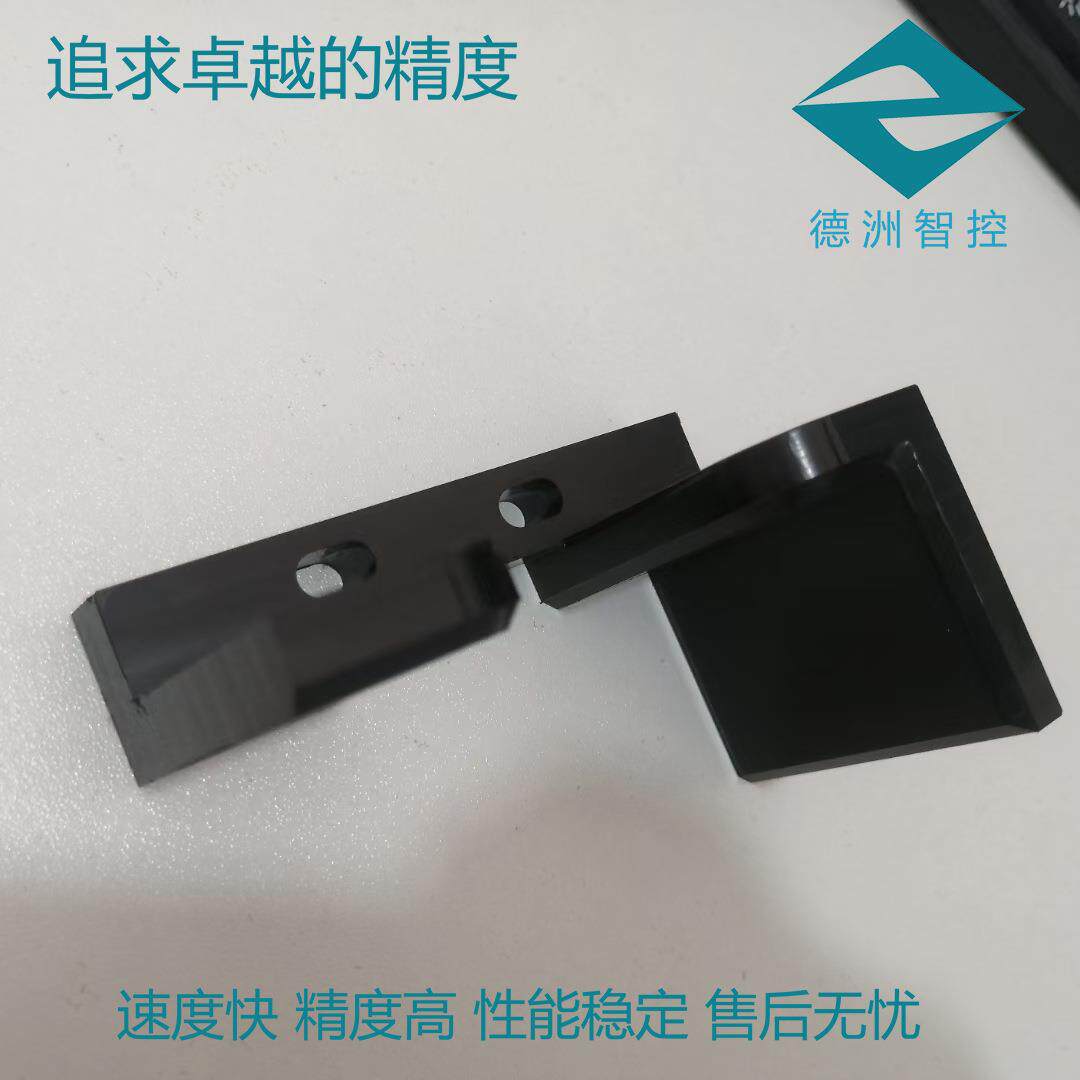 POM赛钢板CNC雕刻斜边攻牙打孔浮雕工艺异形雕刻机精雕机