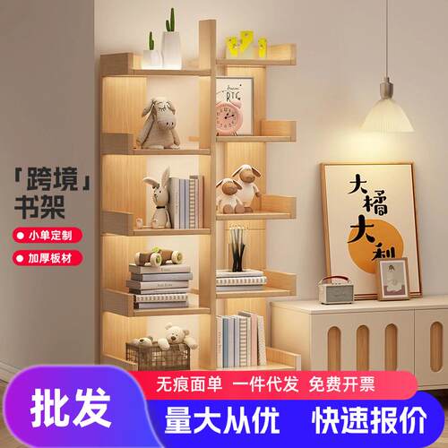 书架落地靠墙图书馆客厅家用学生多层书柜现代简易书本收纳置物架