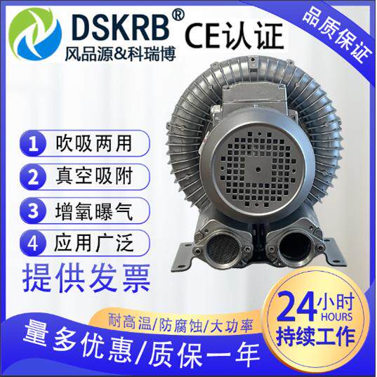 气浮式台板高压风机台板悬浮配套高压气泵气浮台高压风机