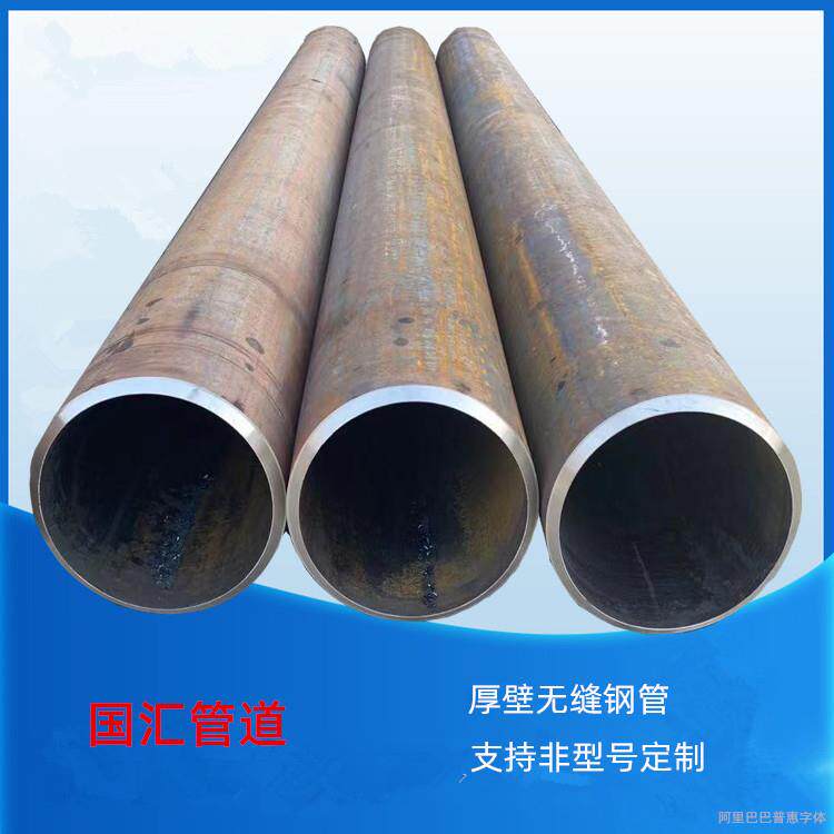 厚壁无缝管 防腐保温镀锌加工 600*16低合金Q345B热扩无缝钢管