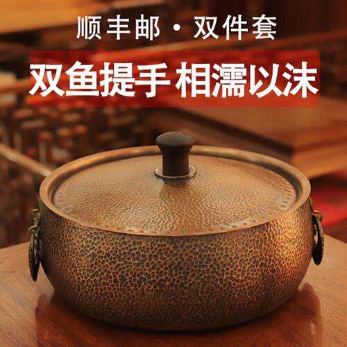 铜锅火锅纯铜汤锅电磁炉专用锅专用中式家用铜火锅电火锅高档平底