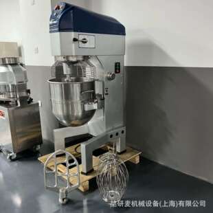 20升打蛋机 mixer 30升40升50升60升商业打蛋机80升搅拌机spiral