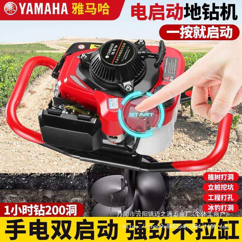 地钻挖坑机大功率小型农用汽油机打洞钻孔机果园施肥种