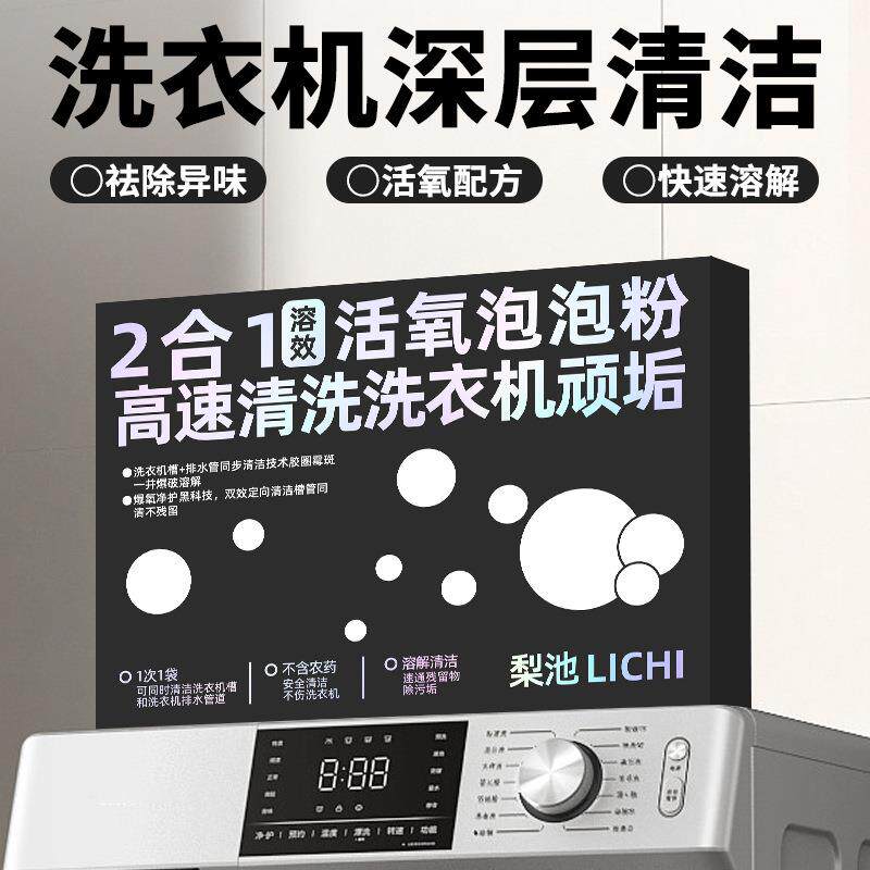 德国拆洗衣机内筒专用工具波轮内桶拆卸清洗维修三叉扳手套筒